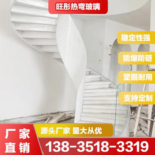 樓梯熱彎玻璃