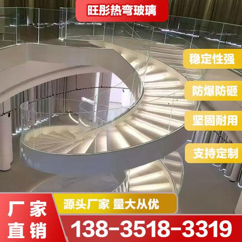 樓梯熱彎玻璃