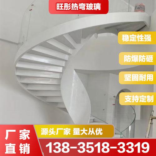 樓梯熱彎玻璃