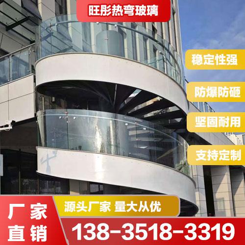 樓梯熱彎玻璃