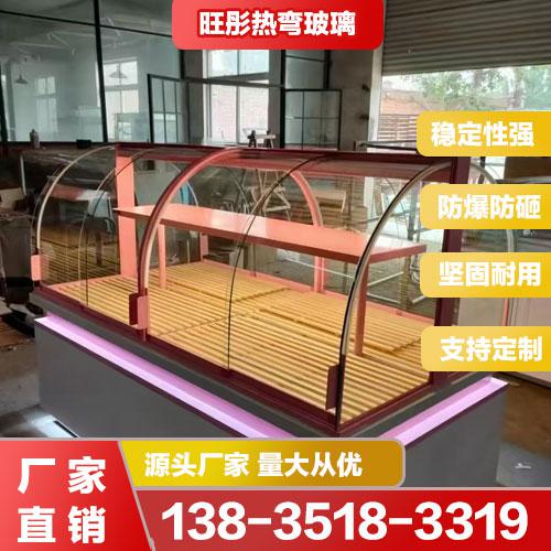 展柜熱彎玻璃