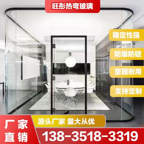 玻璃房