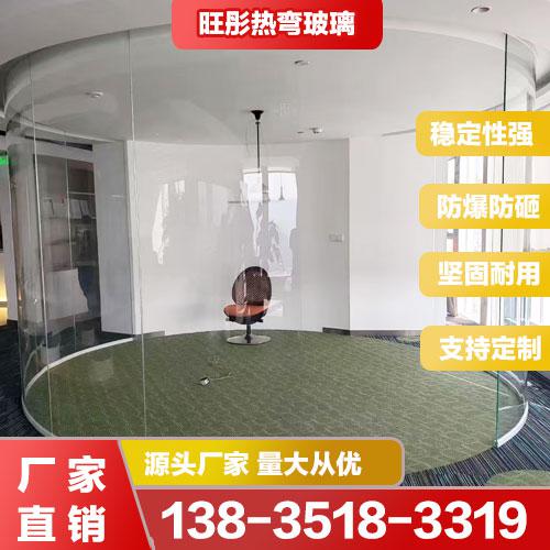 玻璃房