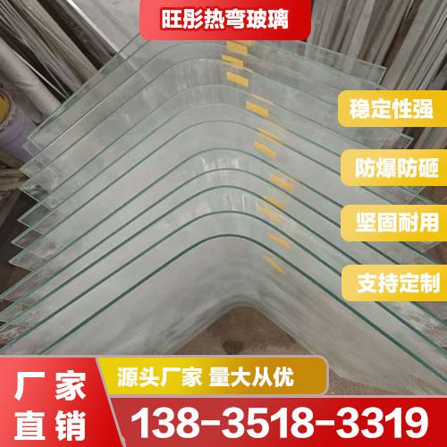 熱彎玻璃