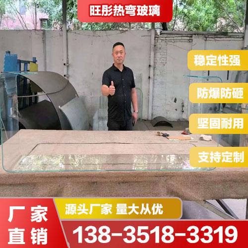 直角熱彎玻璃